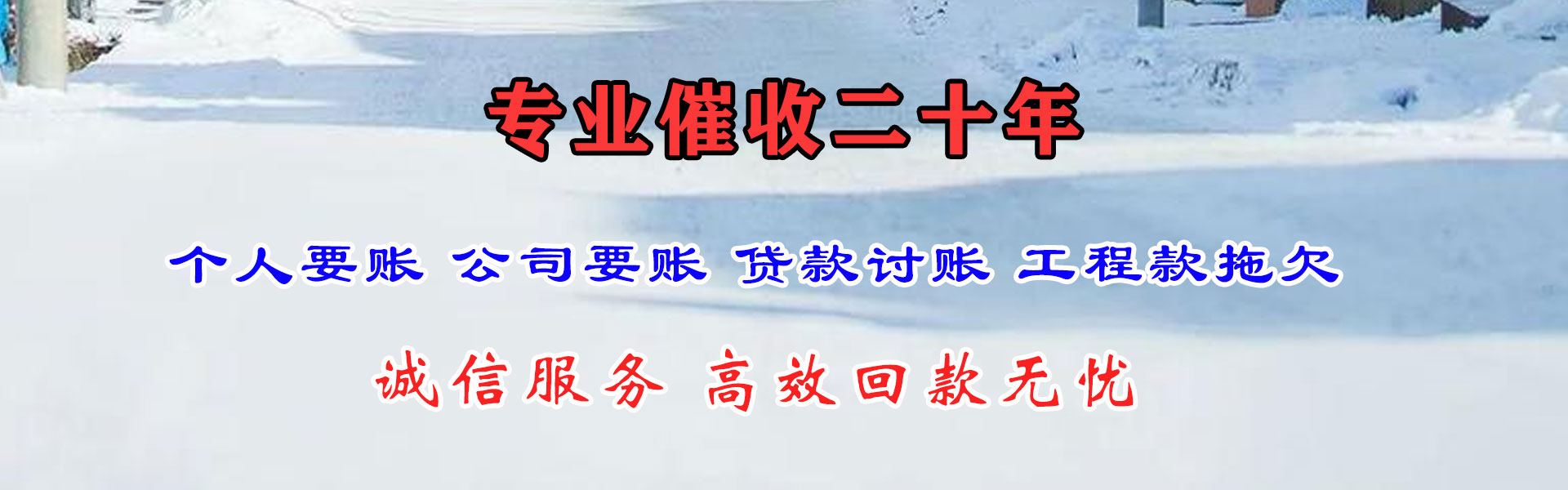 江宁讨债公司